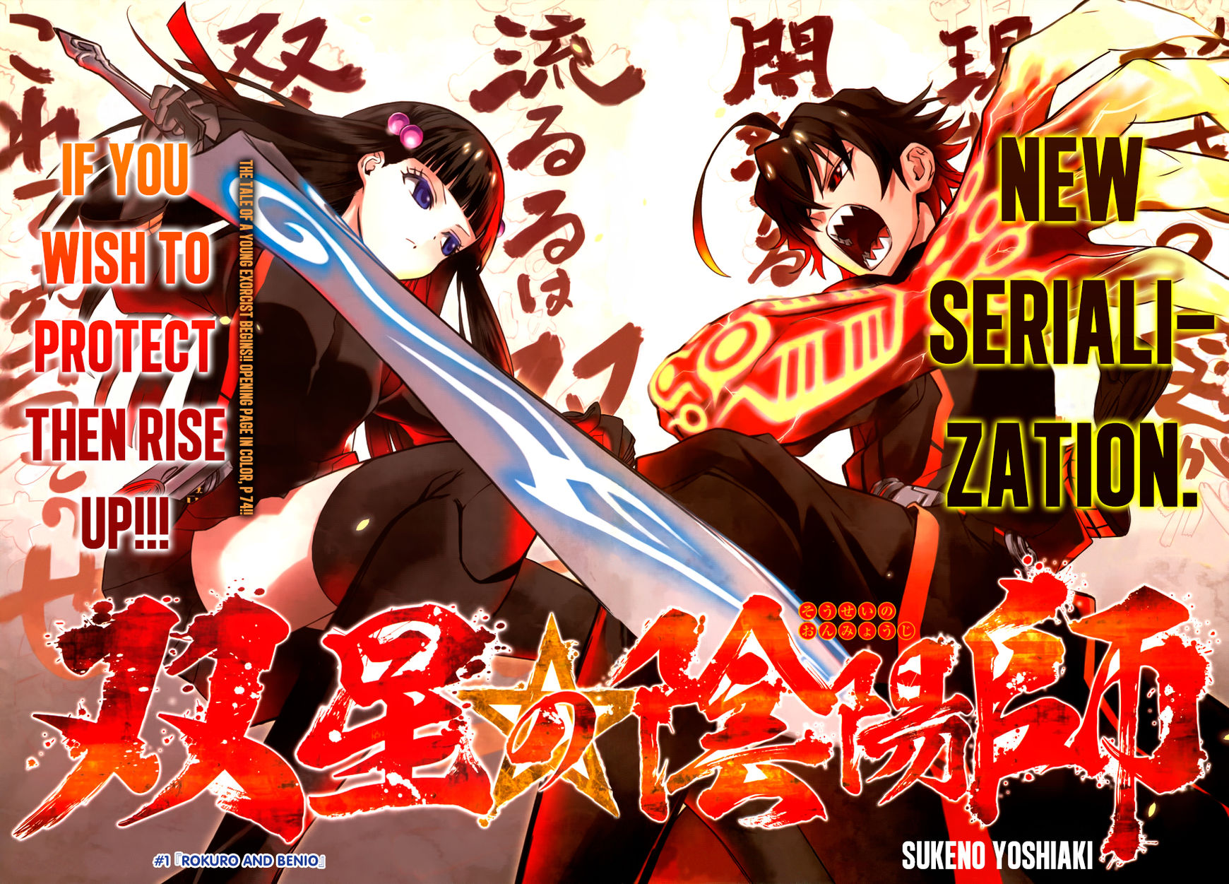 Twin Star Exorcists Discussion (Anime)