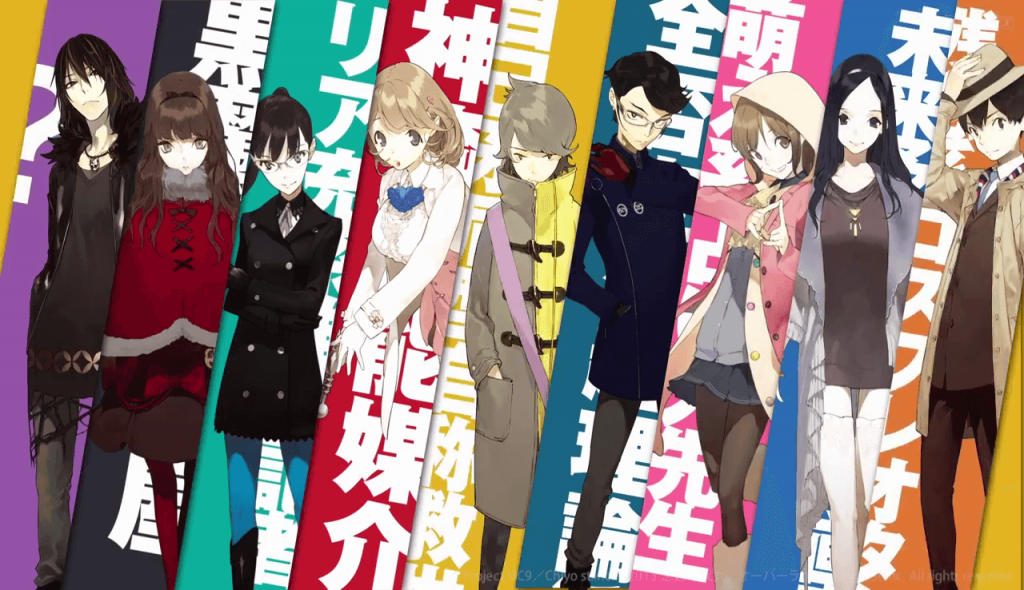 Occultic;Nine Official USA Website