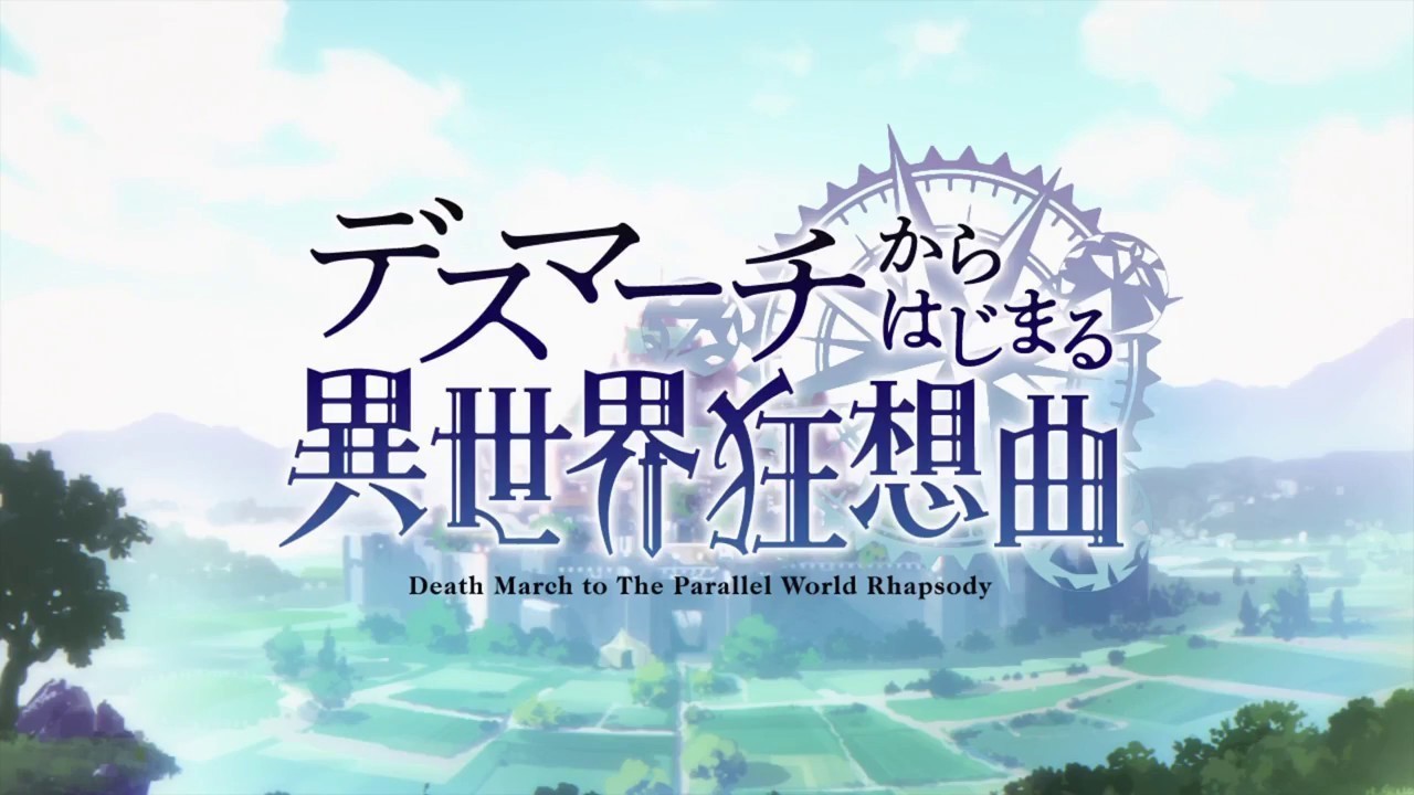 Anime Sunday: Death March Episode 01 Impressions - Gameindustry.com